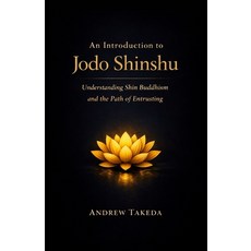 (영문도서)An Introduction to Jodo Shinshu: Understanding Shin Buddhism and the Path of Ent... Paperback, Independently Published, English, 9798261783312