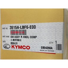 KYMCO 右手把開關總成 3515A-LBF6-E00, 1個
