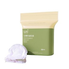 WAI一次性超薄溢乳墊 防溢乳墊 透氣舒適 產後哺乳必備 防側漏母乳墊, 1箱/盒