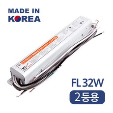 국산 전자식 형광등 안정기 FL 32W 직관안정기 안전기 2등용, 국산 FLR(FL) 32W 2등용 안정기, 1개