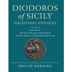 (영문도서)Diodoros of Sicily: Bibliotheke Historike: Volume 2 Books 16-17: The Rise of Ma... Hardcover, Cambridge University Press, English, 9781108499156 Cambridge University Press, English, 9781108499156