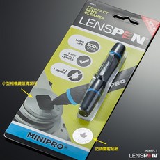 LENSPEN NMP-1 小型相機鏡頭清潔筆, 1個