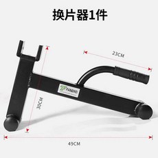 바벨플레이트 체인저 거치대 교체 버전 역기 교환기 중량판 받침대 분리형 하드 플레이트, 싱글 사이드 리피터 1개, 1개, 교체기 1개, 1g