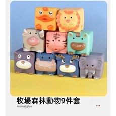 嬰兒洗澡玩具, 1個, 農場動物(9個)