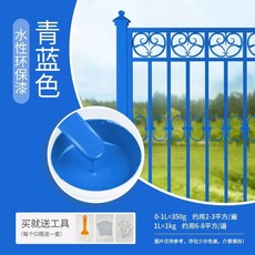프라이머 녹변환제 세트 금속 10KG 10kg 부식방지 페인트 변환, I. 블루 블루, D. 10kg, E. 20kg