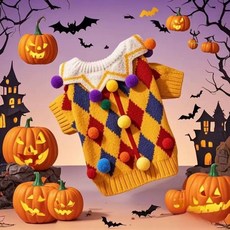 寵物馬戲團小丑毛衣 秋冬保暖可愛寵物服飾, 1個, 洛克黃+帽子,L【建議8-11斤】