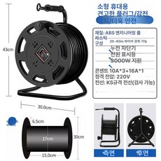 배드민턴경계선 휴대용 야외 간이 그리기 배구 단식, 1개, 소형 손잡이형 3선 1.5제곱 10m