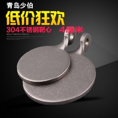 새총스토어 스텐타켓, 3cm, 1개