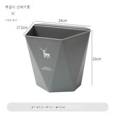 주방 휴지통 가정용 벽걸이 찬장 걸이문 수납통 걸이 휴지통 아이디어 쓰레기 분리수거바구니, 차콜그레이, 옵션2