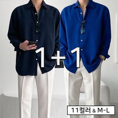 베이직바이블 [1+1]앤트 쿨 린넨 구김방지 링클프리 오버핏 셔츠(11color)