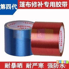 【多種規格】篷布膠帶PE材質彩條布苫布噸包袋編織袋南韓專用強力膠布, 1個, 04白色（PE彩條布花膠布噸包專用）,八釐米寬X八米長（一卷裝）