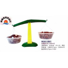 USL遊思樂 吊桶天平 數學教具 1000ml, 1個