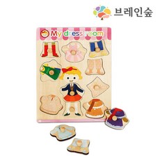 꼬마소녀 의상코디 3살 인형놀이 꼭지퍼즐 돌봄시설 손주선물 손녀선물 아동발달센터