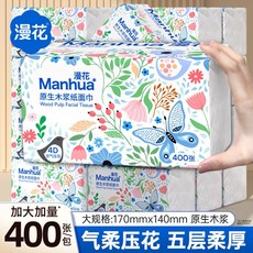 漫花 原生木漿紙面巾 5層柔厚, 1個, 原生木漿80抽(5層)400張
