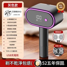 通用型簡約雙頭毛球修剪器家用充電式電動, 黑色, 無適用