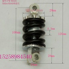 전동킥보드쇼바 160mm 쇼바서스펜션 서스펜션스쿠터, 1개, 100 mm 거리 xlb 압력 거친8.3