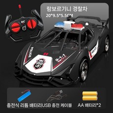 어린이용 드롭 방지 고속 RC 자동차 충전 드리프트라이트 오토 레이싱 장난감, 충전 1개+리모컨, 흑백 램보 RC 경찰차