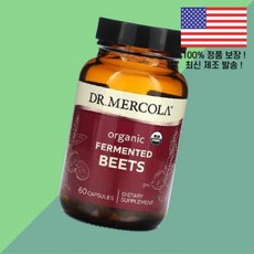 닥터 머콜라 발효 퍼멘티드 비트 60캡슐 Dr. Mercola Organic Fermented Beets 60 Capsules, 1, 60정