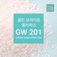 마타바 국내산 식용 콩기름으로 만든 GW201 골든 브라이트 필라왁스 필라용 1kg