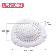 桃園出貨 日本浴室頭髮過濾網 水槽下水道防堵網 地漏防頭髮 衛生間浴缸防堵網 交換禮物, 白色【1個裝】防堵神器 #