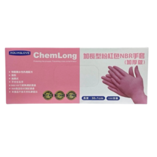 AQUAGLOVE NBR手套 加長版 100入/盒 丁晴手套 耐油熱 一次性餐飲手套, 粉色, 1個