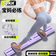 스키운동기구 하체 홈트 접이식 스쿼트머신 엉덩이운동, 기본