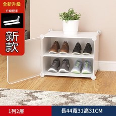 宿舍鞋架 防塵簡易收納 1列6層, Z款1＋2 乳白, 1個