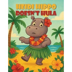 (영문도서)Heidi Hippo Doesn't Hula Paperback, Book Publishing Pulse, English, 9798349519826