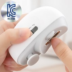KC인증 더루마 3in1 안전한 휴대용 전동 손톱깎이, 1개, 퓨어화이트 1개, 퓨어화이트