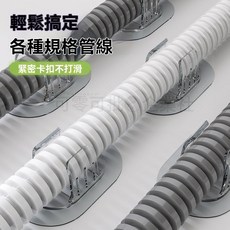 洗衣機排水管固定器 排水管固定夾 適用於洗衣機進水管及排水管 自黏免打孔防水設計, 1個, 【滾筒洗衣機排水管】21-26透明,【1個裝】