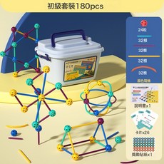 DFMEI 兒童積木玩具益智拼裝數學幾何建構師3-6-10歲男女孩智力思維訓練, 幾何建構師180pcs含題卡:如圖