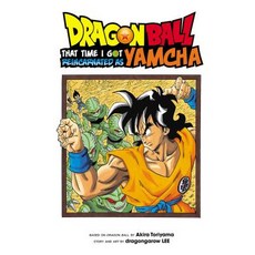(영문도서) Dragon Ball: That Time I Got Reincarnated as Yamcha! Paperback, Viz Media, English, 9781974703715