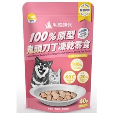 毛孩時代 原型凍乾零食 鬼頭刀丁 犬貓點心 體內機能順暢 40g, 1個