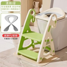 【開發票/統編】兒童學習馬桶梯 寶寶專用階梯式坐便器輔助墊架, 綠色【PU軟墊款 冬暖夏涼】
