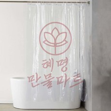 투명 샤워커튼