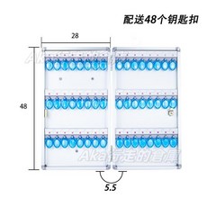 掛壁式鑰匙管理箱 房地產仲介鑰匙櫃 汽車鑰匙收納盒, 1個, 48比特鑰匙箱帶鑰匙扣【鋁合金加厚旗艦款