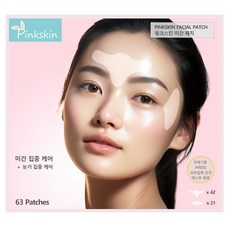 핑크스킨 미간주름패치 이마 케어 특허출원, 63개입, 1개