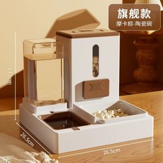 고양이 개 자동 자동급수기 급식기 사료급식기, 1개