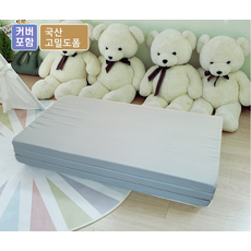 수면매트 차박매트 3단 공간활용 캠핑용품 간이침대 원룸침대 접이식침대 접이식매트리스
