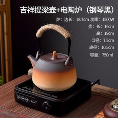 新款方形電陶爐套裝辦公室家用功夫茶煮茶爐耐高溫電陶爐廠家直銷, 吉祥提樑壺+電陶爐（鋼琴黑）