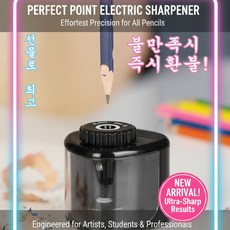 [3초오토] 휴대용 자동 전동 연필깎이 미니 연필깍이 사무실 공부방 독서실 필수템(살짝 누르면 끝!), C, 1+1 할인가