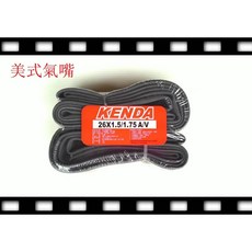 KENDA 建大 自行車內胎 適用登山車/公路車/淑女車, 1個, 【法式】20x1-1/8 【48長