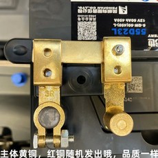 斷電開關 汽車電瓶斷電開關 純銅加厚 閘刀式電源總開關, 1個, 水平式銅閘刀斷電