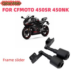 CFMOTO 450SR 450SRS 450NK 엔진 보호 커버 프레임 슬라이더 충돌 패드 낙하 보호대 가드 CF400-6-7 Accesorios, [01] 옵션1