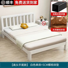 철제 침대 프레임 1350mm 평평한 x 원룸 수납형 무헤드 블랙 평평한 오피스텔 2000, N. 높은 헤드와 평평한 디자인 5cm 코코넛 섬유 매