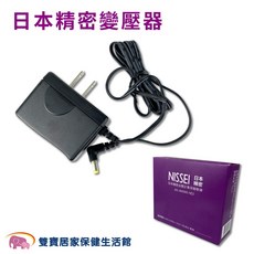 NISSEI 日本精密變壓器, 1個