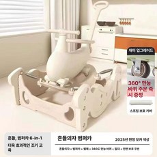 파워쇼퍼 흔들목마 아기흔들말 붕붕카 완구 유아 목마, 1개, 모카 세트+트램폴린+음악