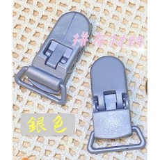 拼布材料奶嘴夾2cm，金色銀色可選，寶寶防掉落奶嘴夾, 銀色, 1個