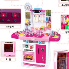 더블H샵 물나오는 주방놀이세트