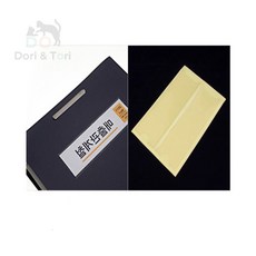 도리엔토리 다용도 포스트포켓 게시물꽂이, B0102 (8P)